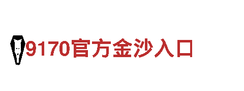 8868体育网站-专业机械企业，提供高质量机械设备和解决方案